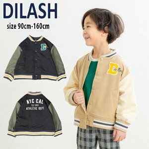 yZ[20%OFFzfBbV oCJ[X^W (90cm-160cm) AE^[ Wp[ X^W WPbg ͂ h by C oCJ[ q q LbY WjA j̎q