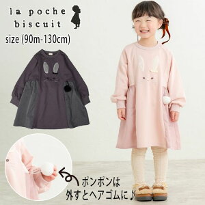 yԌ10%OFFz|VFrXLC `[ts[X (90cm-130cm) wASt s[X XJ[g G  ETM Aj} 킢  H ~ v[g Mtg LbY