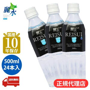 yK㗝Xz10Nۑ JCbJ퐅 500mlx24{ h S S  ЊQ ۑ ~ ЊQ~p pۑ ЊQ~p ~lEH[^[  Y ye-炾