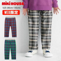 楽天市場】ミキハウス（柄チェック）（パンツ｜キッズファッション 