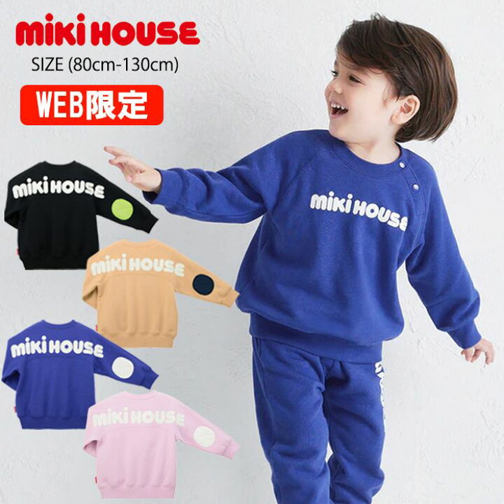 楽天市場】【WEB限定】ミキハウスmikihouseバックロゴトレーナー(80cm 