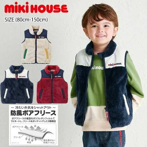 ~LnEX mikihouse V[vt[XxXg (80cm-150cm) AE^[ xXg V[vt[X t[X h S Vv q q LbY xr[ Ԃ WjA y10-5708-490z