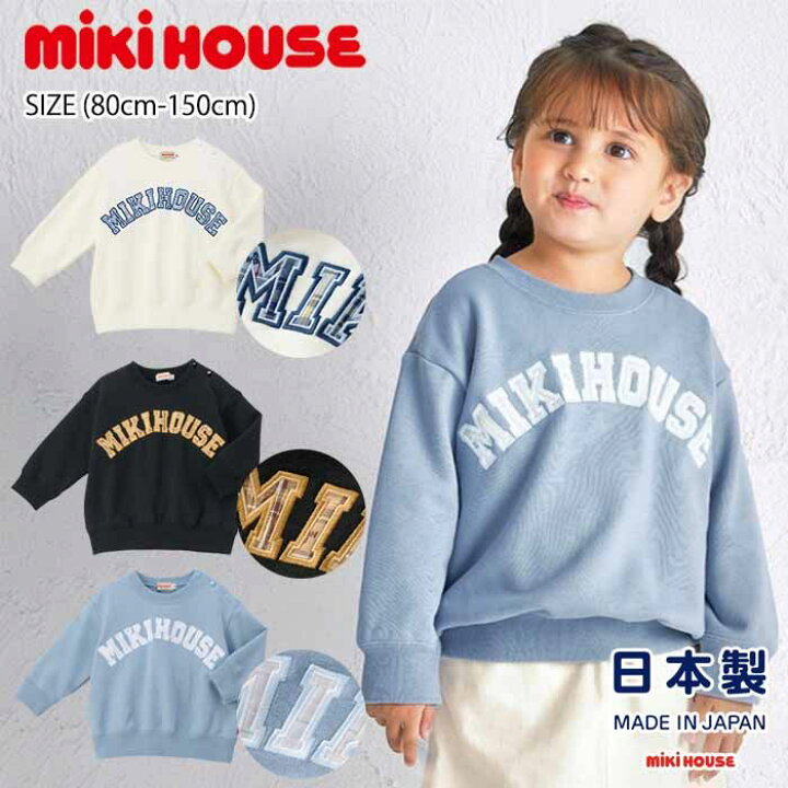 楽天市場】ミキハウスmikihouseチェック柄カレッジロゴトレーナー(80cm 