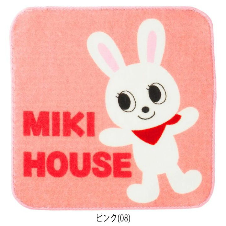 楽天市場】ミキハウスmikihouseキャラクターミニタオル(20cm×20cm 
