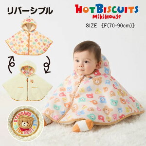 ~LnEX mikihouse zbgrXPbc {Ao[Vu}g sF(70cm-90cm)t }g |` o[Vu {A  AE^[ h oYj a Mtg v[g q xr