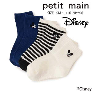 veB}C yDisneyz~bL[/hイC sMEL(16-20cm)t C \bNX   hJ {[_[ fBYj[ ~bL[}EX ~bL[ |Cg 킢 LN^[ q 