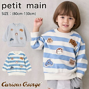 yZ[15%OFFzveB}CỹW[WztFCXbyg[i[ (80cm-130cm) gbvX g[i[  XEFbg by {[_[  LN^[ 킢  