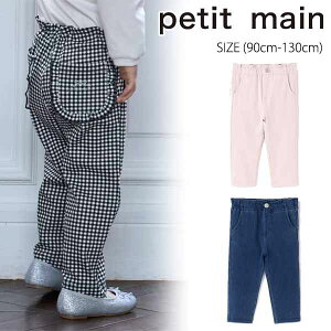 yZ[10%OFFzveB}CyX}Chz|Pbgtpc (90cm-130cm) {gX pc Y{ Xg[gpc t h |Pbg hJ 킢  H ~ ʉ ʊw q