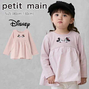 yZ[30%OFFzveB}CyDisneyzhbLO`jbN (80cm-130cm) gbvX  TVc T `jbN p[ { LN^[ fBYj[ ~j[}EX ~j[ q q