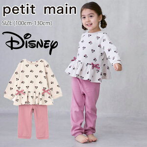 veB}C yDisneyzyvpW} (100cm-130cm) pW} [EFA Q  ~j[}EX ~j[  { t H ~ qppW} q q LbY ̎q petit