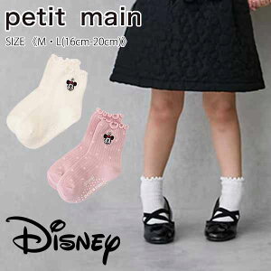 veB}C yDisneyz~j[/hイC sMEL(16-20cm)t C \bNX   hJ t fBYj[ ~j[}EX ~j[ |Cg 킢 LN^[ q qp 