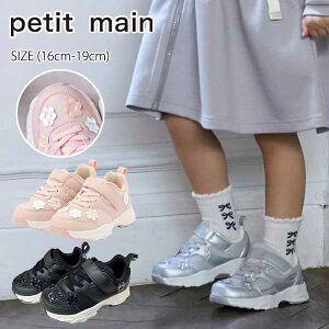 yN[|p10%OFFzveB}C t[Xj[J[ (16cm-19cm) V[Y C Xj[J[  ʉ ʊw 킢  Mtg v[g LbY q ̎q petit mainy9653438z