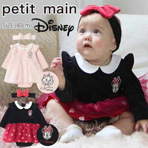 yZ[15%OFFzveB}CyDisneyzȂ肫OPp[X (80cm) p[X  s[X ZbgAbv fBYj[ ~j[}EX ~j[ LN^[ Ȃ肫 wAoh a oY