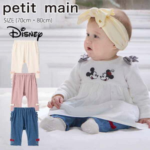 yZ[20%OFFzveB}CyDisneyzAbvPMX (70cmE80cm) {gX pc MX t { AbvP fBYj[ ~j[}EX ~j[ oYj a Mtg q x