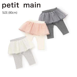 yX[p[Z[20%OFFzveB}C XJ[gMX (80cm) {gX pc MX XJ[g `[ oYj a Mtg v[g q xr[ xr[ Ԃ ̎q