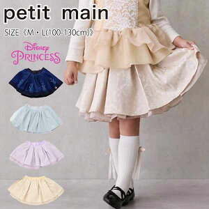 yN[|p10%OFFzyZ[10%OFFzveB}CyDisneyzȂ肫XJ[gsMEL(100cm-130cm)tȂ肫 XJ[g `[XJ[g hJ fBYj[ vZX Ai GT vcF