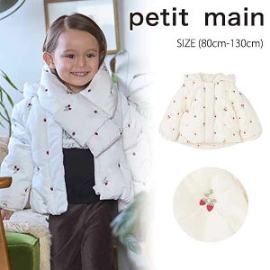 yX[p[Z[10%OFFzveB}C hイȃWPbg (80cm-130cm) AE^[ WPbg Wp[  h ͂  C`S  q q LbY xr[ ̎q petit ma