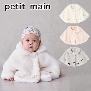 veB}C 2WAY܃{t@[P[v (F) }g P[v |` h AE^[  t@[ { H ~ oYj a Mtg xr[ Ԃ xr[ ObY petit main y9654506z