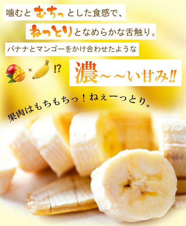楽天市場】【栽培期間中、無農薬】沖縄県産銀バナナ (約1.5kg) 自然 