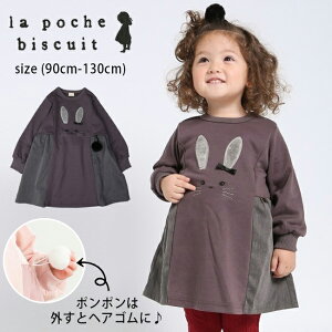 yZ[20%OFFz|VFrXLC `[ts[X (90cm-130cm) wASt s[X XJ[g G  ETM Aj} 킢  H ~ v[g Mtg LbY 