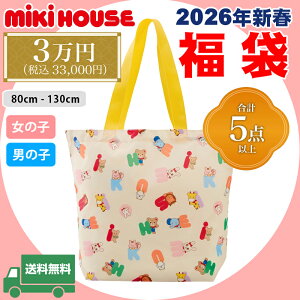 y1031`\Jnz~LnEX mikihouse 2026N Vt 3~ (80cm-130cm) v5_ȏ g[gobOt H ~ t  Ki  q xr[ LbY j̎q ̎qy14-9934-954z