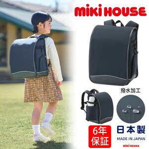 �~�L�n�E�Xmikihouse�i�C���������h�Z���y�����z�����h�Z���i�C�������������b�N���΂�o�b�O����13L�}���`�|�P�b�gA4�t���b�g�t�@�C���Ή����{�����w���w�Z�y10-8381-689�z