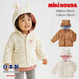 yZ[30%OFFz ~LnEX mikihouse }CNt@[tt[hp[J[ sMEL(80cm-100cm)t gbvX  p[J[ AE^[ h t |Cg N} ETM q q LbY xr