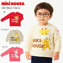 楽天市場】ミキハウス うさこ トレーナーの通販