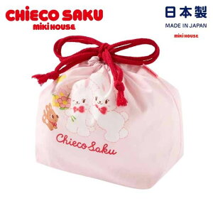 �y�G���g���[��A���I�ōő�100%�|�C���g�o�b�N�z �~�L�n�E�X mikihouse �y�`�G�R�T�N�z�����`�o�b�O ��t�� �q���p �ٓ������� ���ٓ����� �������� �ٓ��� ���� ���� �c�t�� �ۈ牀 �ʉ� �s