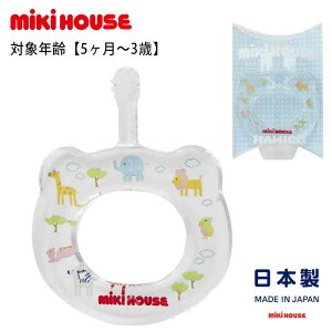 ~LnEX mikihouse xr[uVuHAMICOv uV nuV xr[pi xr[ Ԃ ł Mtg j v[g j̎q ̎q q LbY ݂͂ f^PA  xr