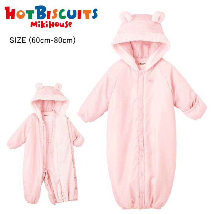 楽天市場】【セール50%OFF】ミキハウス mikihouse ホットビスケッツ 耳 