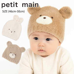 veB}C Aj}}V}r[j[ (46cm-50cm) Xq {EV r[j[ ڂ h  N} ETM  oYj a Mtg q qp xr[ Ԃ petit main y9554531z