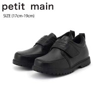 楽天市場】プティマイン(petit main ベビー（フォーマル靴｜靴 