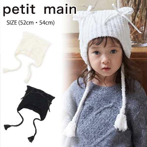 veB}C }V}˂jbgX (52cmE54cm) Xq ڂ {EV jbgX L { lR ʉ ʊw ObY h q qp LbY petit main y9654402z