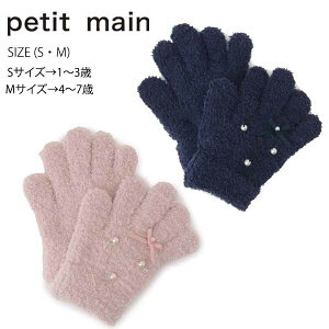 veB}C p[{ (SEM)  5{w h 킢  tFCNp[ Mtg v[g ~ ~ LbY qp ̎q petit mainy9654412z