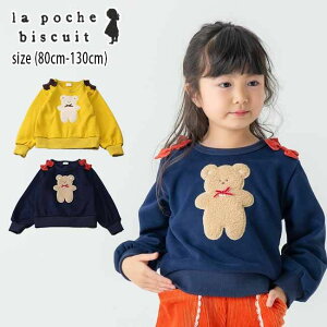 yZ[10%OFFz|VFrXLC efBxAAbvPNуXEFbg (80cm-130cm) gbvX  g[i[ XEFbg N N} efBxA AbvP { q q LbY 