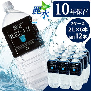 �y�G���g���[���I�ōő�100%�|�C���g�o�b�N�I�z �y���K�㗝�X�z�J���C���b�J�퐅 10�N�ۑ��� 2���s2L×6�{����(���v12�{)�t�h�� ���S ���S �ЊQ �����ۑ��� ���~�� �ЊQ���~ ���p�ۑ��� ���