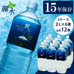 �y�G���g���[���I�ōő�100%�|�C���g�o�b�N�I�z �y���K�㗝�X�z�J���C���b�J�퐅 15�N�ۑ��� 2���s2L×6�{����(���v12�{)�t�h�� ���S ���S �ЊQ �����ۑ��� ���~�� �ЊQ���~ ���p�ۑ��� ���