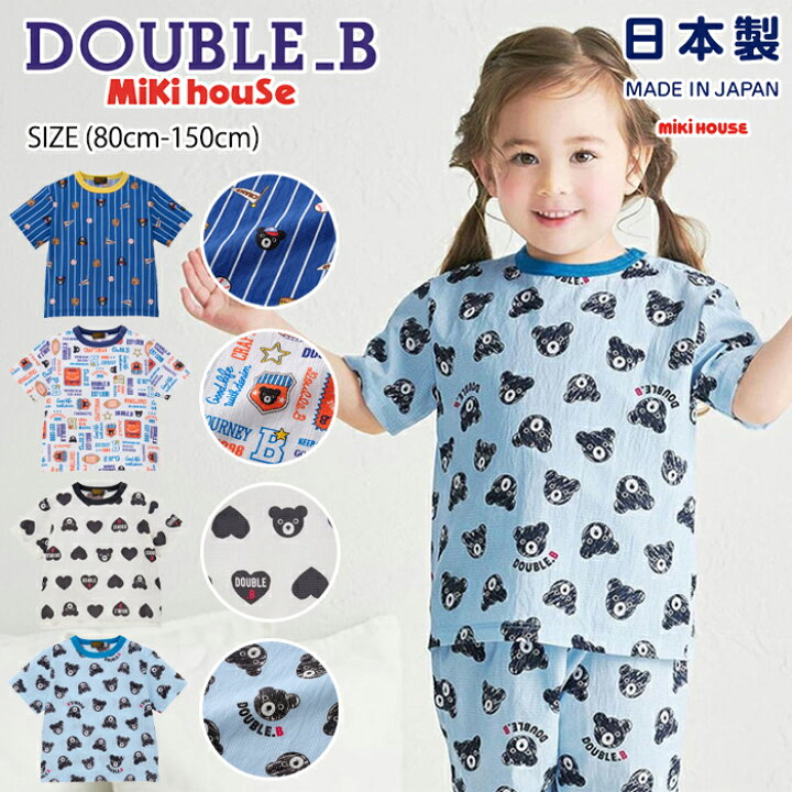 楽天市場】ミキハウスmikihouseダブルビー総柄半袖Tシャツ(80cm-150cm 