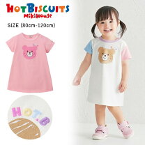 楽天市場】ミキハウス ホットビスケッツ（ワンピース｜キッズ 