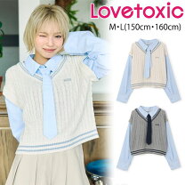 楽天市場】130 センチ 女の子 服（ブランドラブトキシック）の通販