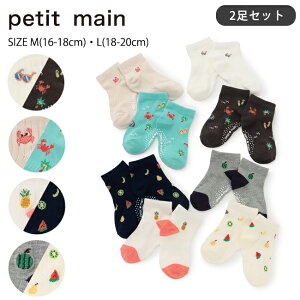 �v�e�B�}�C�� BOY�z�������\�b�N�X2P�sM(16-18cm)�EL(18-20cm)�t2���Z�b�g 2������ 2���p�b�N �C�� �\�b�N�X �X�j�[�J�[�\�b�N�X �z�� ���� �ʉ� �ʊw �h�J ���� ���킢�� ������� �� �L�b�Y �q�� �j