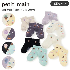 �v�e�B�}�C�� GIRLS�z�������\�b�N�X2P�sM(16-18cm)�EL(18-20cm)�t2���Z�b�g 2������ 2���p�b�N �C�� �\�b�N�X �X�j�[�J�[�\�b�N�X �z�� ���� �ʉ� �ʊw �h�J ���� ���킢 ��������� �� �L�b�Y �q�� 