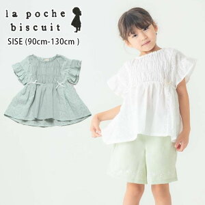 ���|�V�F�r�X�L���C���[�X&�V���[�����O�K�[���[�u���E�X(90cm-130cm)�g�b�v�X�����u���E�X���{�����[�X�M���U�[�X�J���b�v�ʉ��ʊw�q�����q���L�b�YLapochebiscuit�yLP26ES004�z