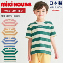 楽天市場】ミキハウス（袖の長さ半袖・柄ボーダー）（Tシャツ 