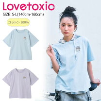 楽天市場】130 センチ 女の子 服（ブランドラブトキシック）の通販