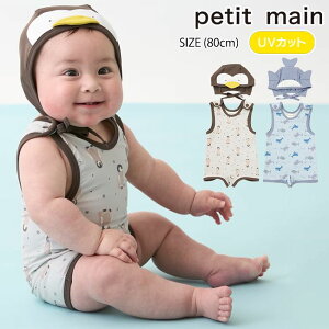 �v�e�B�}�C�� �ySWIM�zbaby �Ȃ肫��O���R���� (80cm) ���� �X�C���E�G�A �X�C���O�b�Y �O���R�^�C�v �T�� �y���M�� �X�C���L���b�v ���� ���V�� �� �x�r�[�p �x�r�[ �Ԃ���� �j�̎q petit main �y