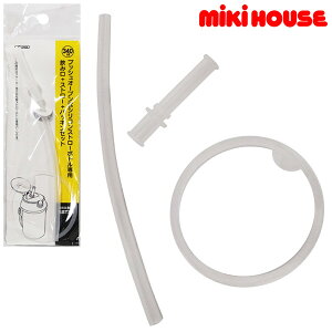 ~LnEX mikihouse 340mlXg[zbp[pXg[pbLZbg ւp[cip) xr[ LbY q y15-4066-679z