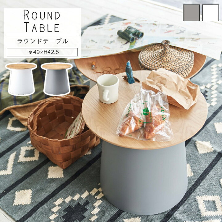 楽天市場】センターテーブル カフェテーブル コーヒーテーブル 北欧 