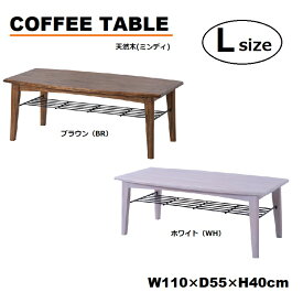 センターテーブル ローテーブル カフェテーブル ビンテージ 収納棚 アイアン 新生活 ファミリー 模様替え コーヒーテーブル 天然木 自然 PM-302 北欧 ナチュラル リビング インテリア